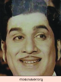 Image:nageswara rao.png