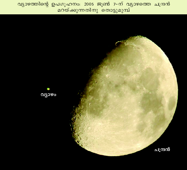 ചിത്രം:Vol4 649 1.jpg