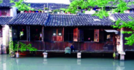 ചിത്രം:19a trditional chinese house.png
