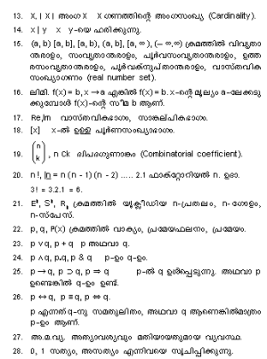 Image:p162.png