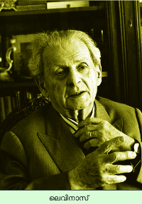 Image:Levinas.png