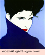 Image:nagel woman.png