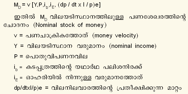 ചിത്രം:Vol5 24 formula1.jpg