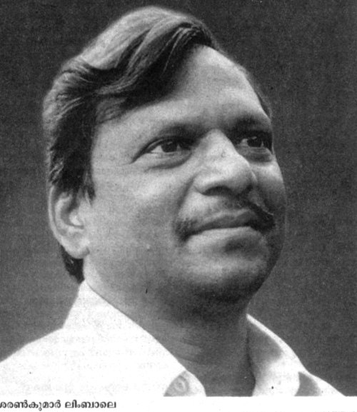 ചിത്രം:Sarankumar limbale.jpg