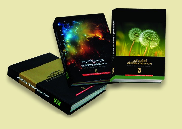 ചിത്രം:Vol5p152 pari & jothi.jpg