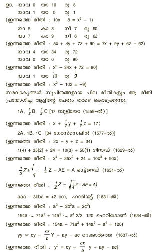 ചിത്രം:Pg745_scrree003.png‎