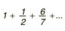 ചിത്രം: Pg734_screen0012.jpg‎
