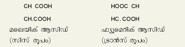 ചിത്രം:Vol5 603 formula2.jpg