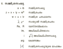 ചിത്രം:Pg_745_scre01.png