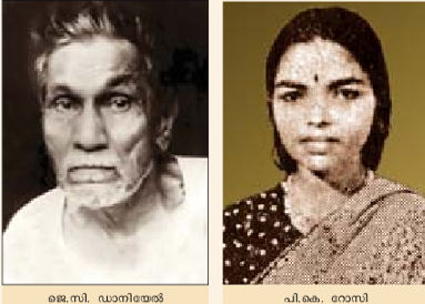 ചിത്രം:Cinima1.png