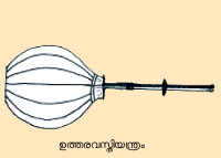 Image:nadiyanthra 8.png