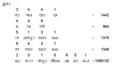 Image:pno.26Swaram2.png