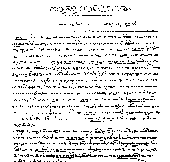 ചിത്രം:Rajyasamacharam.png