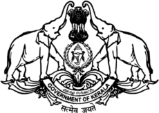 ചിത്രം:Seal of Kerala.png