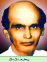 Image:GD Naidu.png