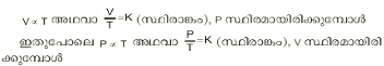 ചിത്രം:Pg834 scree0012.png