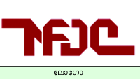 Image:nfdc emblem.png