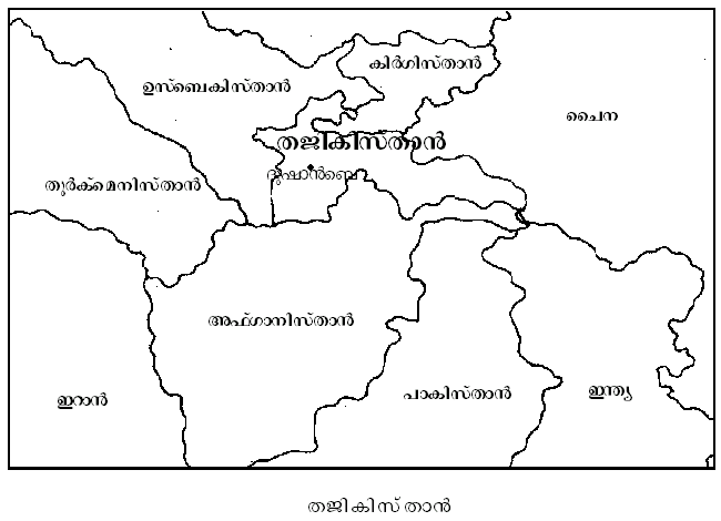 ചിത്രം:P209.png