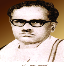 ചിത്രം:PK Kunju.png