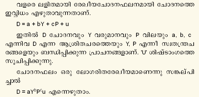ചിത്രം:Vol5 24 formula2.jpg