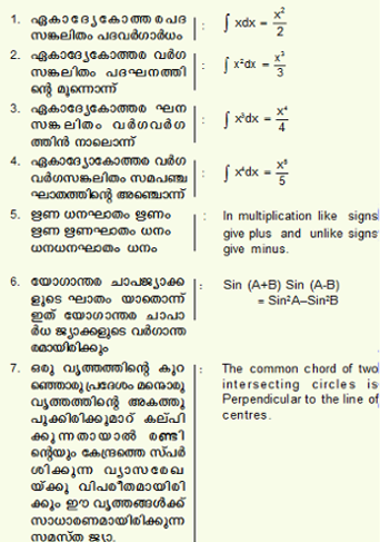 ചിത്രം:Screen-494.png