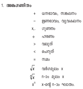 ചിത്രം:Pg_744_scree04.png