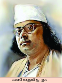 Image:Kazi, Nazrul Islam.png