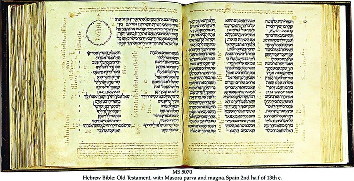 ചിത്രം:Vol5p218 hebrew bible.jpg