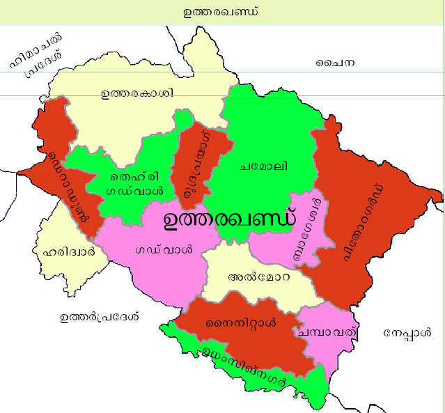 ചിത്രം:Vol4 588 1.jpg
