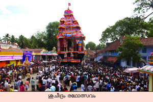 Image:Sujeedram radholsavam (1).png