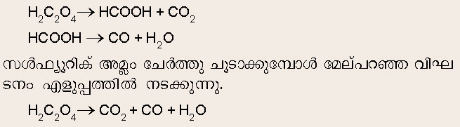 ചിത്രം:Vol5 738 Formula2.jpg