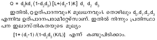 ചിത്രം:Vol5 23 formula4.jpg