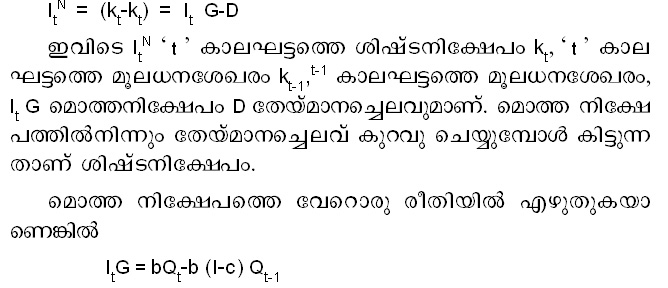 ചിത്രം:Vol5 23 formula5.jpg