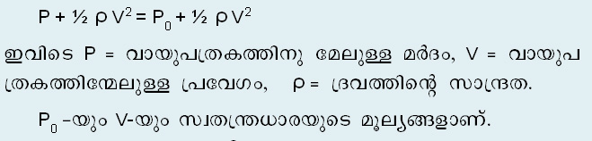 ചിത്രം:Vol5 296 formula1.jpg