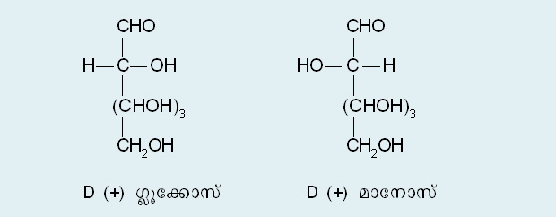 ചിത്രം:Vol5 231 formula.jpg