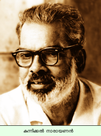 Image:Kunnickal Narayanan.png