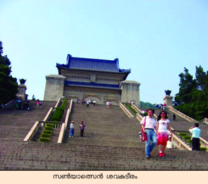 image:nanjing Sun_yat_sen temple.png
