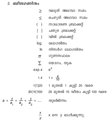 ചിത്രം:Pg744_scree03.png‎