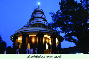 Image:sn samadhi.png