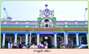 Image:nagore Dargah.png