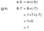 ചിത്രം:Pg730_for04.png‎