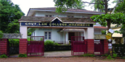 ചിത്രം:Govt law college calicut.png