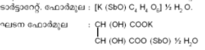 Image:pno84formula3.png