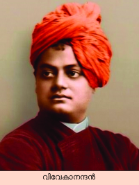 Image:Vivekanandan-svk-15.png