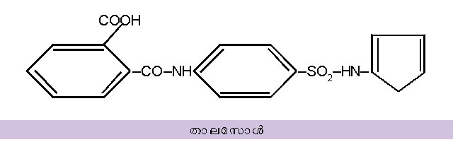 ചിത്രം:Vol5 907 Formula 3.jpg