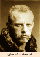 Image:Fridtjof_Nansen.png