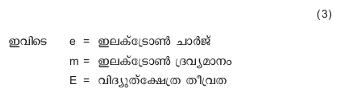 ചിത്രം:Pg821 scree1.png