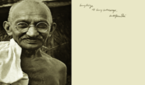 ചിത്രം:Page gandhi 1 final.png