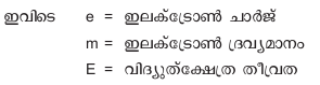 ചിത്രം:Pg821 scee00015.png