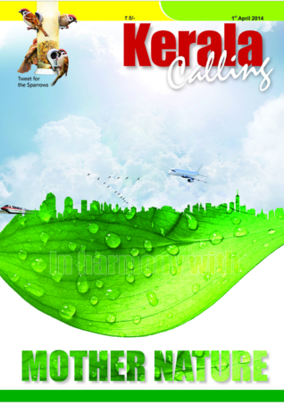 ചിത്രം:Kccoverapril 2014.png
